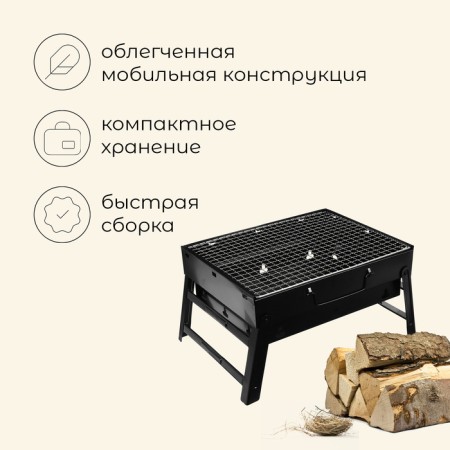 Mall barbecue Maclay, 35x27x22 cm-1