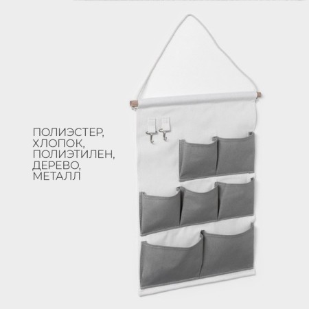 ORGANIZER OF ORDER WITHOUT LADOM pockets, 7 compartments, 50 × 38 cm, color gray color-1