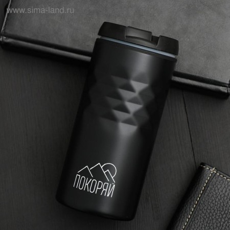 Thermal circle "Find", 350 ml-1