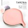Ceramic plate "Fig", 22.5 x 26.5 cm, pink color