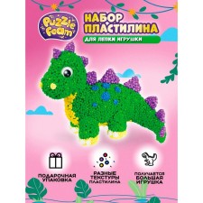 Ball plasticine 