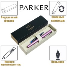 Fright pen Parker Vector XL F21, lilac metal, feather F, stainless steel, gift box.