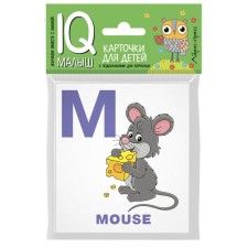 A set of cards for children 