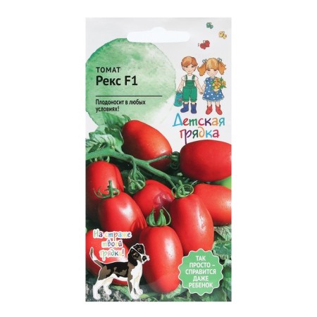 Seeds Tomat "Rex", "Children's bed", 10 pcs