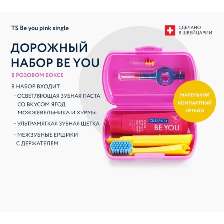 Curaprox BE YOU in pink boxing, 4 items-1