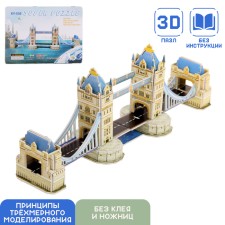 Designer 3D 