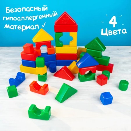 Construction set, 4 x 4 cm, 38 elements-4