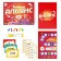Board game to explain the words "Fun Alliance", 135 cards, 10+
