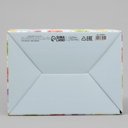 Gift folding box, packaging, "Happy Birthday", 26 x 19 x 10 cm-4