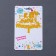 Topper Acryl “Happy Birthday. Balls ", 16 cm
