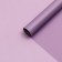 Flower film, matte, lilac, 0.57 x 10 m