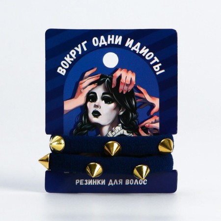 Hair gum "Around there are idiots", 2 pcs., D = 5 cm