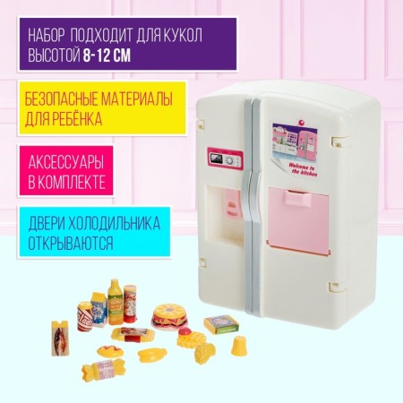 Set of game "Kitchen" with accessories, mix-3