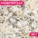 Confectionery Sprinking "Fairytale Winter", 50 g