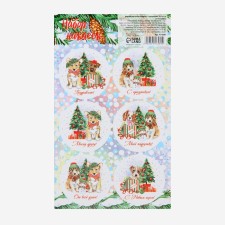 Stickers for flowers and gifts 