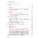 Diagnostic work. GEF. Russian language. Notebook of educational achievements, new design grade 4. Kanakina V.P.