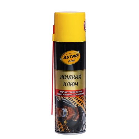 Astrohim liquid key, 335 ml, aerosol, AS - 451