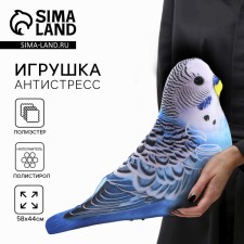 Antistress toy 