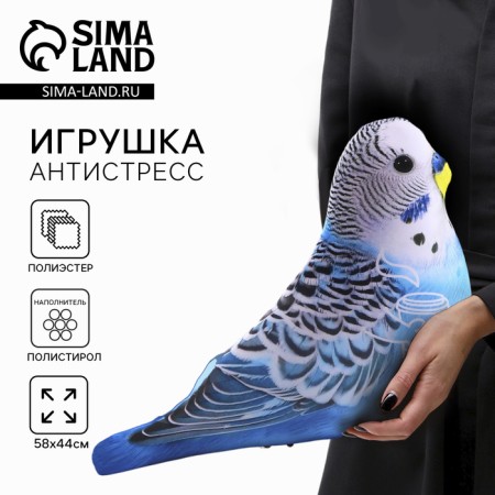 Antistress toy "Parrot"