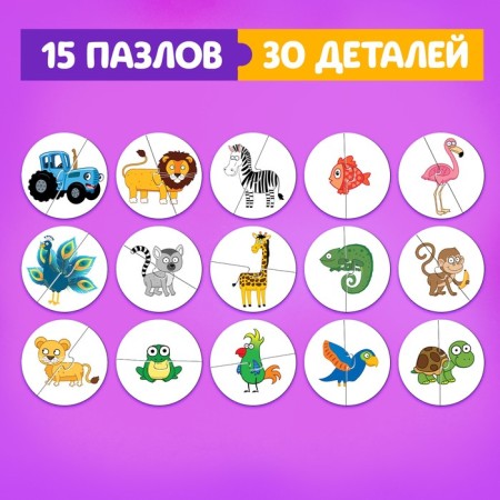 Maxi Puzzles in the metal box "Blue Tractor in the Tropics", 15 puzzles-4