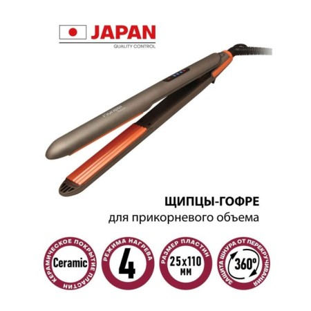 Pioneer HS-10140, ceramics, 50 watts, up to 200 ° C, brown-orange-orange