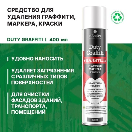 A means for removing graffiti, marker, paint Duty Graffiti, ready for use, 0.4 liters-2