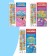 Stickers reusable set "Animals", 3 pcs., A4 format