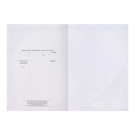 A Journal of Accounting for introductory briefing on fire safety A4 12l-4