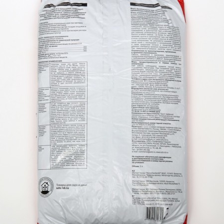 Universal folk soil soil, 5 l-3