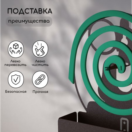 704-201BR stand for spirals from mosquitoes and incense 704-201BR 0.8x16x18 cm-2