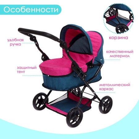 Stroller for dolls is universal, with a basket, metal-3