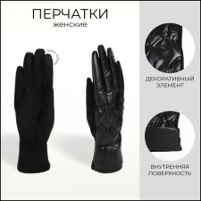 Gloves are female, dimensionless, without insulation, black color