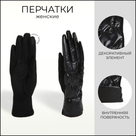 Gloves are female, dimensionless, without insulation, black color