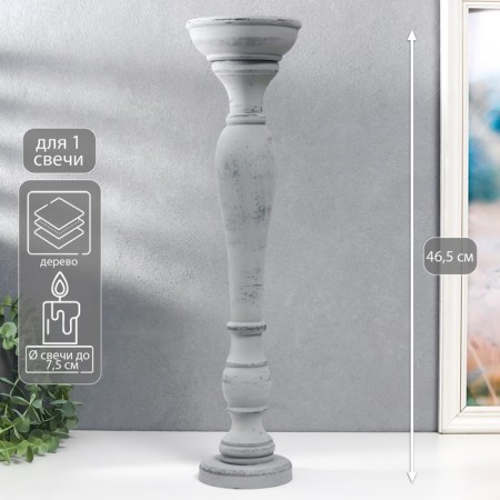 Summary tree for 1 candle "Elegan" Gray aged 46.5x11.5x11.5 cm