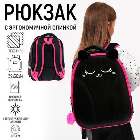 School backpack, 39 x 30 x 14 cm, calligrata "cat"
