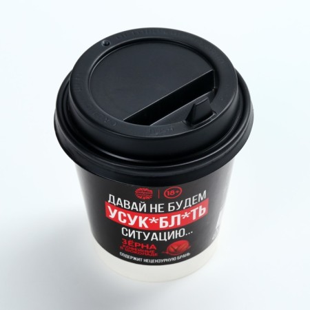 Coffee grains in chocolate “We will not aggravate”, 30 g (18+)-3