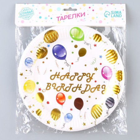 Paper plate “Happy Birthday”, balls, 23 cm, set 10 pcs.-3
