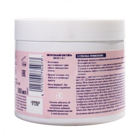 Schauma hair mask "Nourishing cocktail", 3 in 1, 380 ml-5