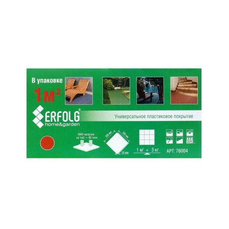 Universal coating Erfolg H&G 33 x 33 cm, terracott, set 9 pcs-19