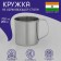 A stainless steel mug of the India, 700 ml, d = 10 cm