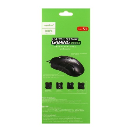 MAIMI S1 mouse, game, wired, optical, 1600 dpi, black-8