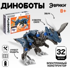 Electronic designer 