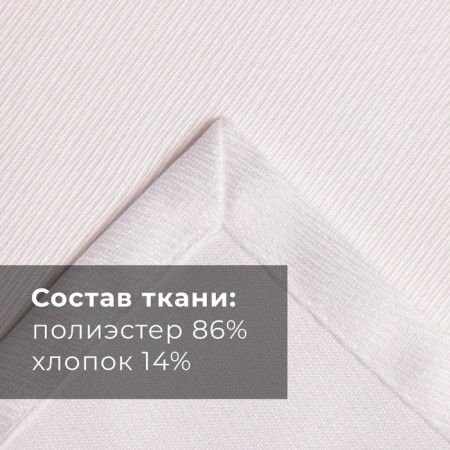 The tablecloth "Ethel" Cozy 150*250 +/- 3cm, cell, pl. 192 g/m2, hl with VGMO-1