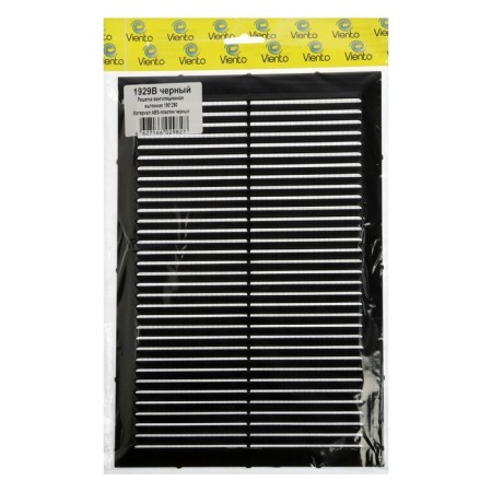 Ventilation grate "Vento" 1929v, 190x290 mm, with a grid, ineffective, graphite-3