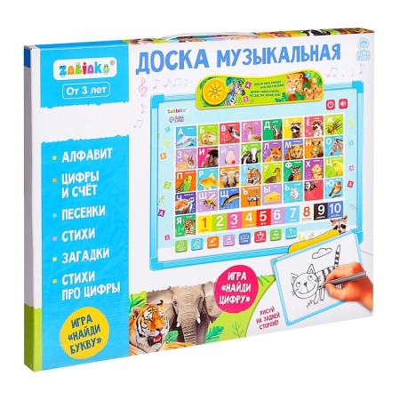 Musical board "Learning together", sound-7
