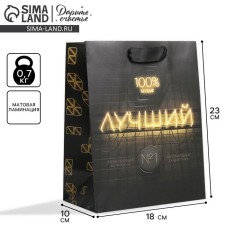 Package Gift Laminated Vertical, Packaging, 