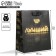 Package Gift Laminated Vertical, Packaging, "Best", MS 18 x 23 x 10 cm