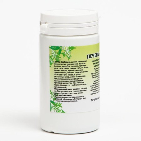 Food additive "Healthy liver", 90 tablets-3