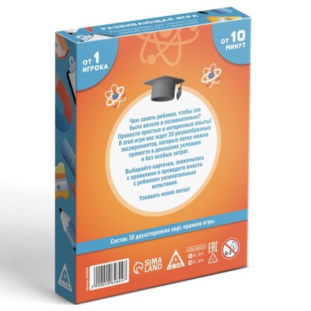 Board game "Experiments for young geniuses. With your own hands ", 30 cards, 7+-6