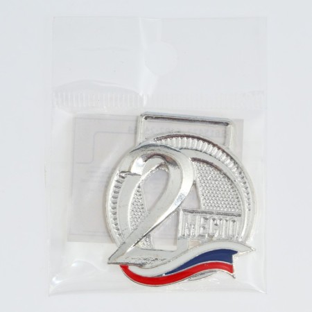 Prize medal 194 diam 3.5 cm. 2 place, tricolor. Color ser. Without a tape-5